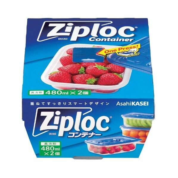 ジップロックコンテナー 長方形480mL 480ml(2個入) 2個