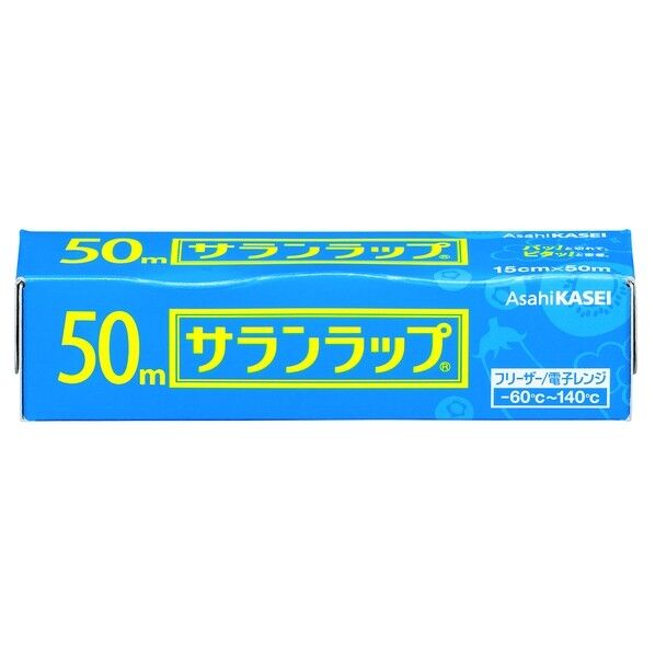 サランラップ 15cm×50m