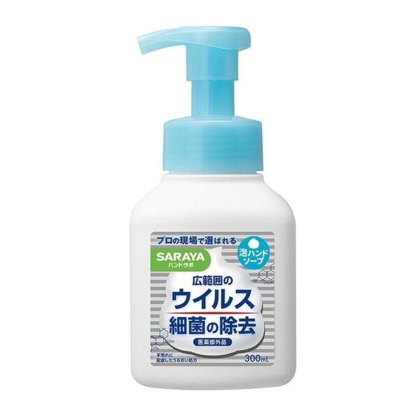 ハンドラボ薬用泡ハンドソープ本体300mL