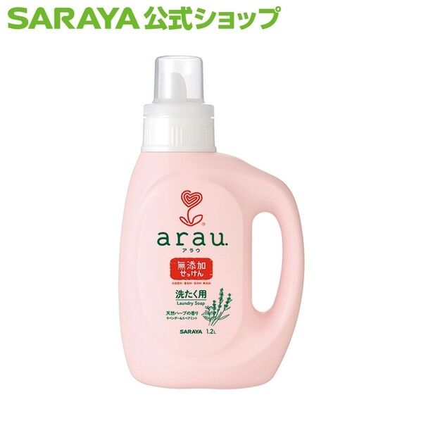 アラウ. 洗たく用せっけん 本体