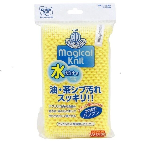 マジカルニット食器洗いクリーナー