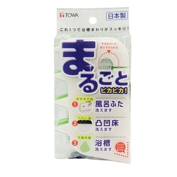 吊るせる 浴室まるごと スポンジ