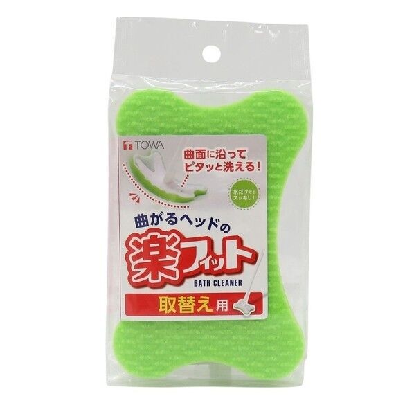 楽フィットバスクリーナー 取替え用