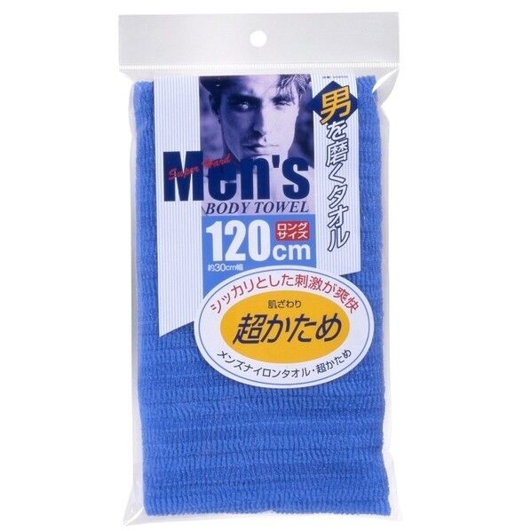 メンズ超かためナイロンタオル