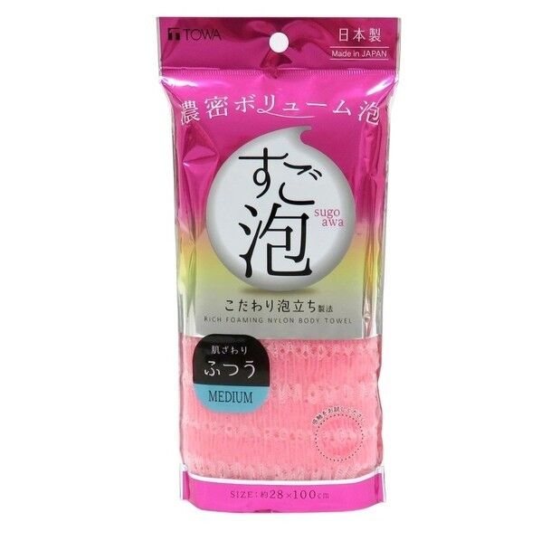 ボディタオル すご泡 4ナイロンタオル ふつう