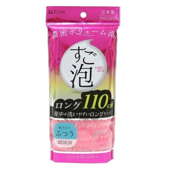 ボディタオル すご泡 4ナイロンタオル ロング ふつう