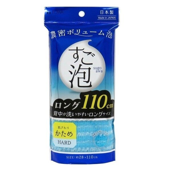 ボディタオル すご泡 4ナイロンタオル ロング かため