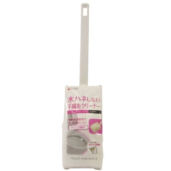 トイレパートナー II トイレクリーナー ケース付
