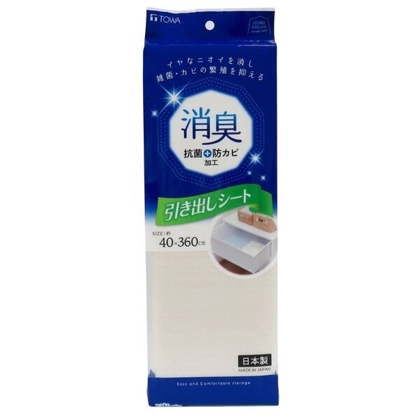 HC 消臭引き出しシート