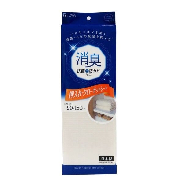 HC 消臭押入CLシート