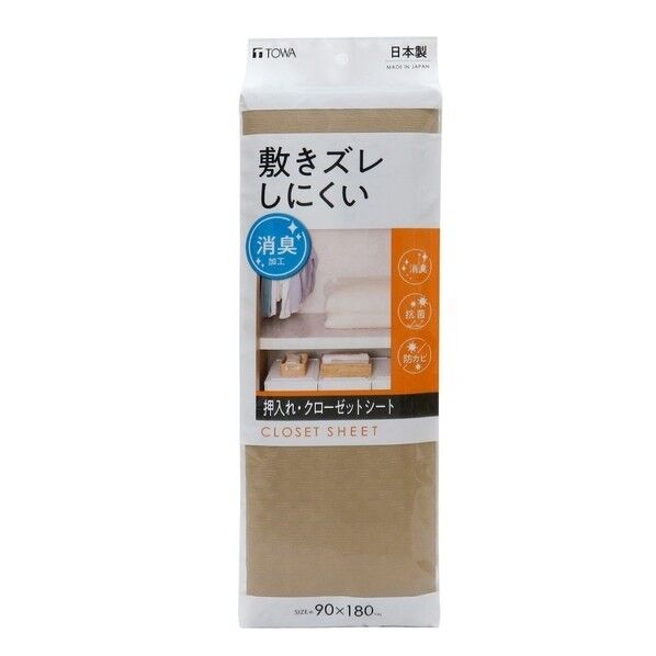 敷きズレ 消臭押入れ･クローゼットシート