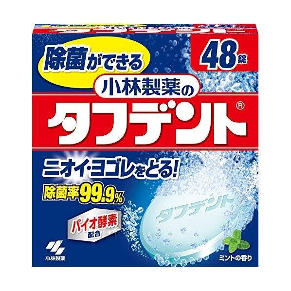 小林製薬のタフデント 48錠