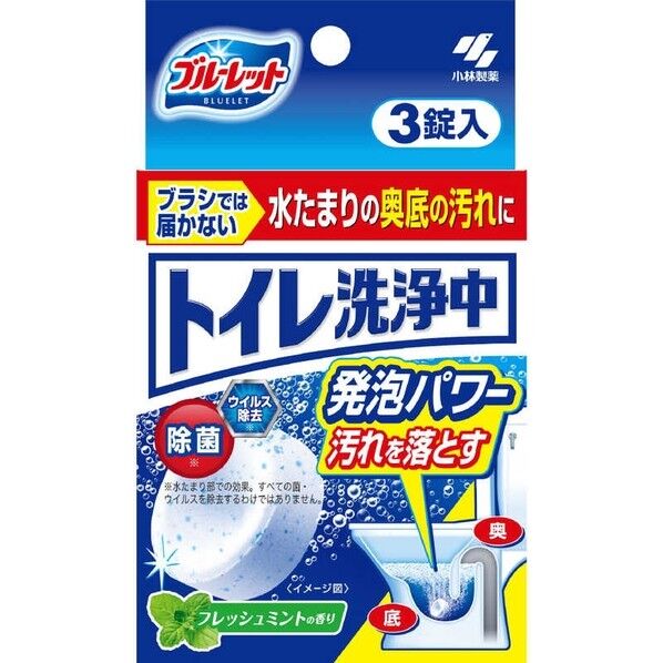 ブルーレット トイレ洗浄中 フレッシュミントの香り 3錠入