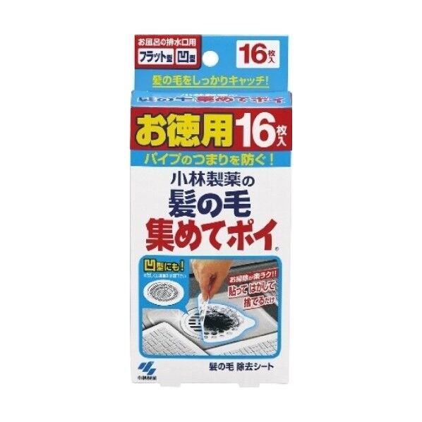 髪の毛集めてポイ 16枚入