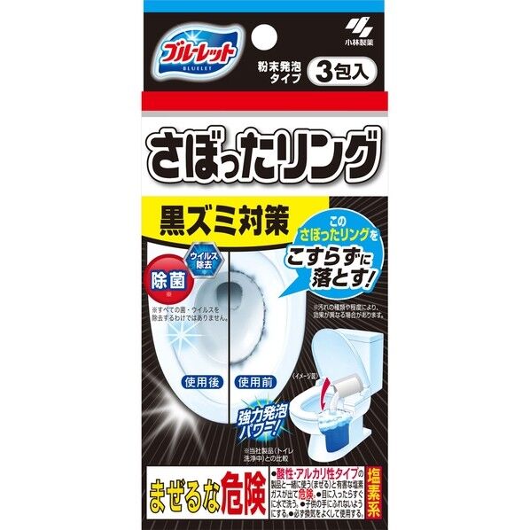 ブルーレット さぼったリング 3包
