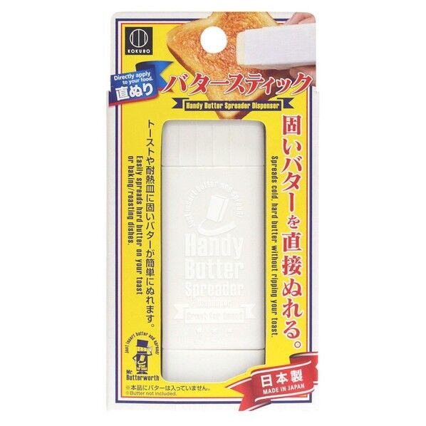 直ぬりバタースティック