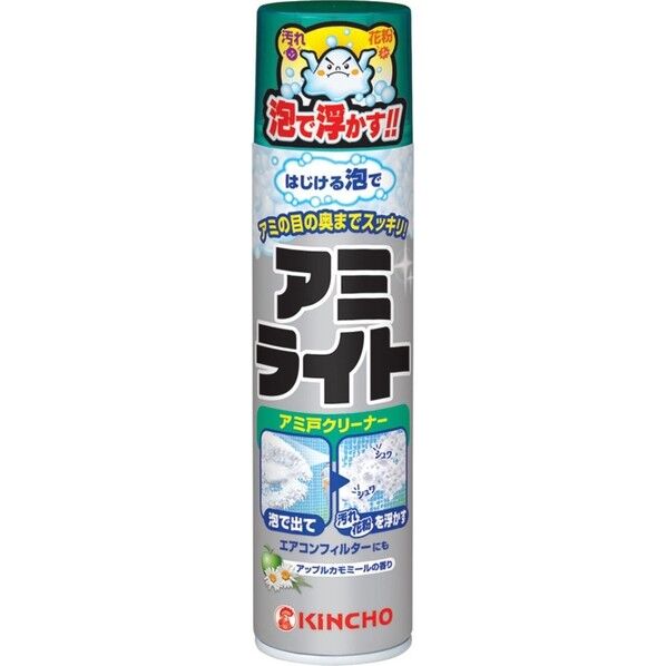 アミライト はじける泡タイプ 290mL 1個