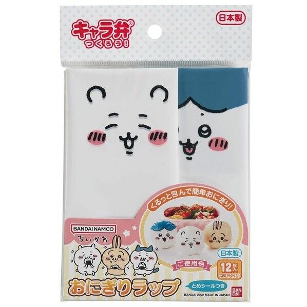キャラ弁つくろう！ ちいかわ おにぎりラップ