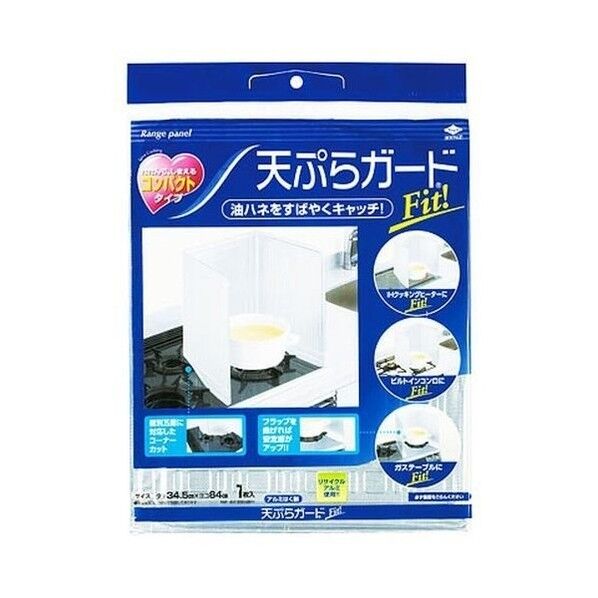 天ぷらガードFit! 2013 1個