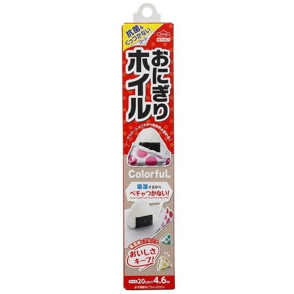 おにぎりホイル Colorful柄