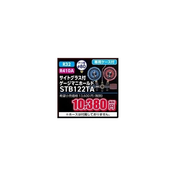 サイトクﾞラス付ケﾞーシﾞマニホールトﾞ