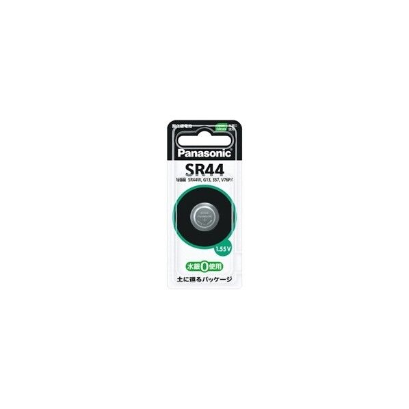 酸化銀電池 SR1120P 1P．