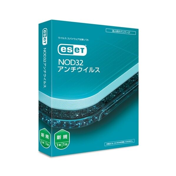ESET NOD32アンチウイルス