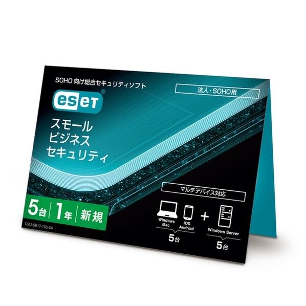 ESET スモール ビジネス セキュリティ 5台1年 (カードタイプ)