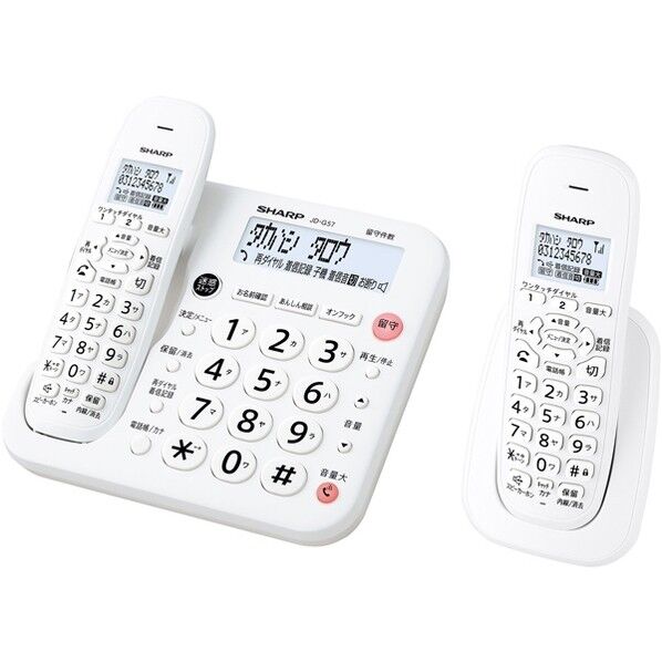 デジタルコードレス電話機 子機1台タイプ ホワイト JD-G57CL 1点...