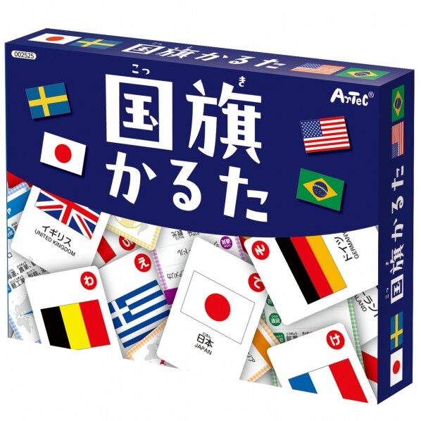 国旗かるた