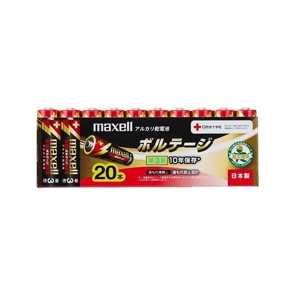 アルカリ乾電池単3形20本LR6(T)20P