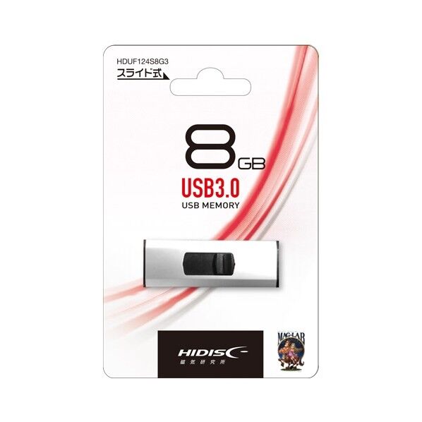 フラッシュメモリー8GB