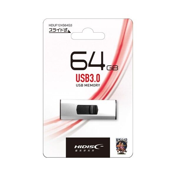 フラッシュメモリー64GB