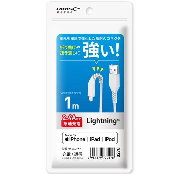 Lightningケーブル1m