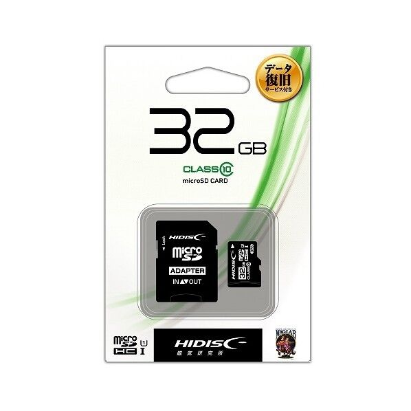 データ復旧サービス付 microSDHCカード 32GB Class10 UHS-1