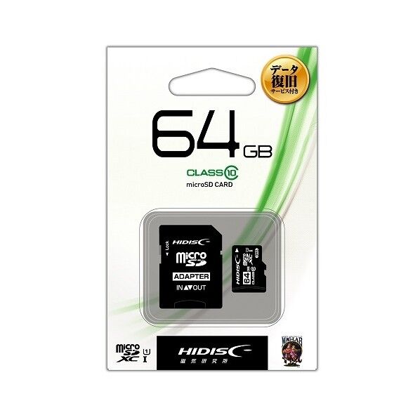 データ復旧サービス付 microSDXCカード 64GB Class10 UHS-1
