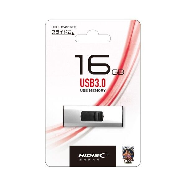 USB3.0メモリ 124S 16GB スライド式