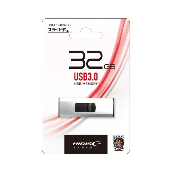 USB3.0メモリ 124S 32GB スライド式