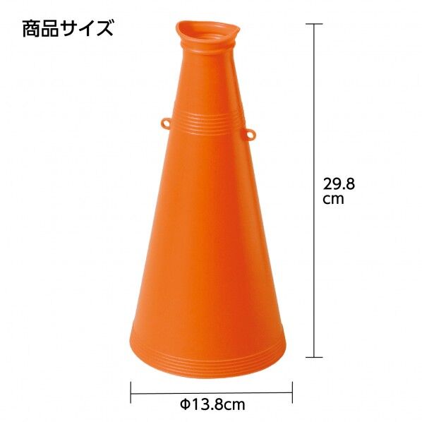 ATメガホン クリア