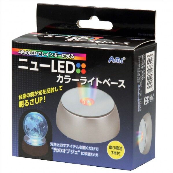 ほんわかライト