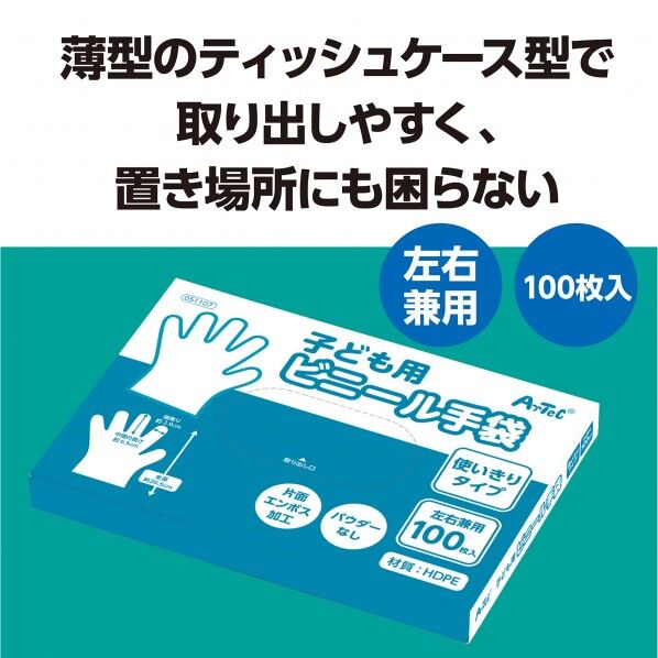 スプレー容器30ml φ29×103mm(キャップ含む) 51140 1個