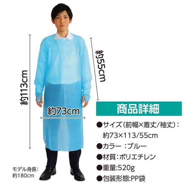 アーテック 大人用ビニール手袋 100枚/箱入 全長約29cm、中指の長さ約8cm、指まわり約4cm 水色 51415 100枚