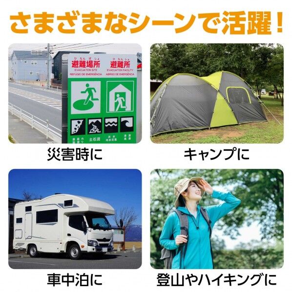 感染対策5種セット