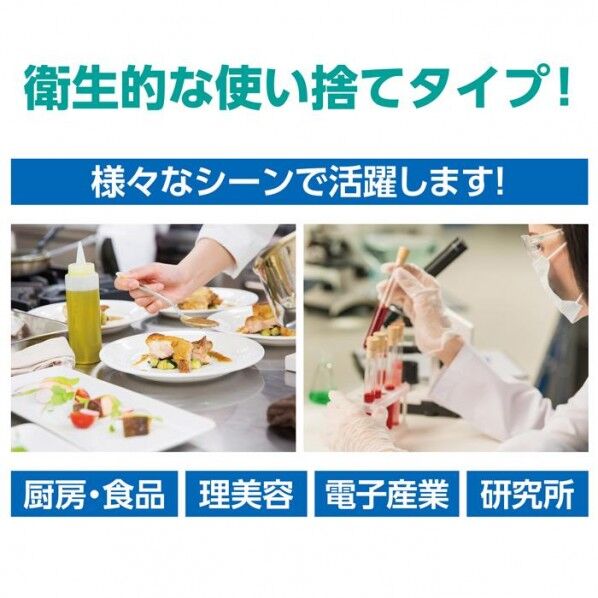 不織布製ヘッドキャップ(100枚入)