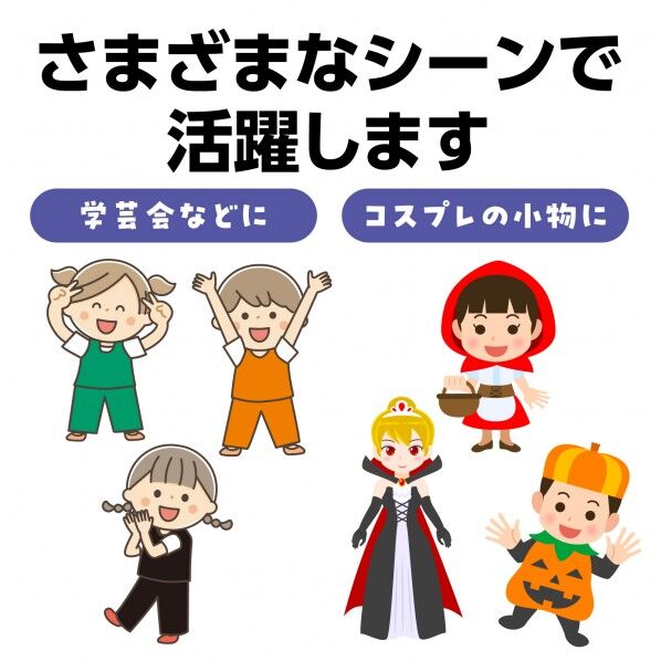 カラー不織布ハッピ祭(L) 赤