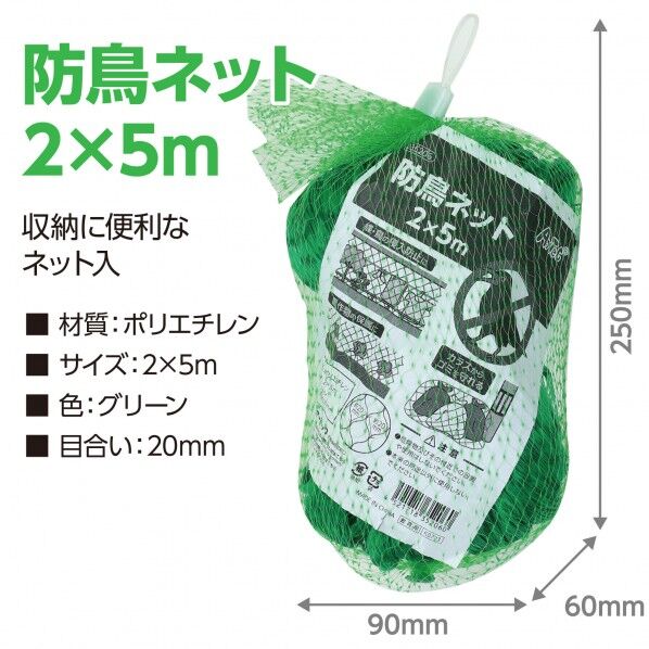  防鳥用キラキラテーフﾟ(100m) 35212 1個...