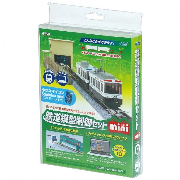鉄道模型制御セットmini