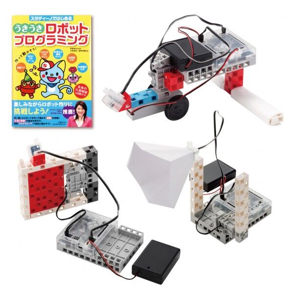 ●書籍付うきうきロボットプログラミングセット