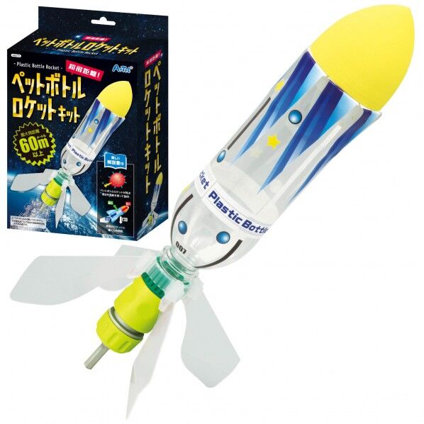 超飛距離ペットボトルロケットキット クッションジョイント(頭):mm65×67mm翼ジョイント(頭):mm68×35mm翼:74×80×10mm発射口:mm35×87 55771 1
