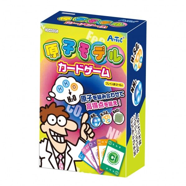 原子モデルカードゲーム